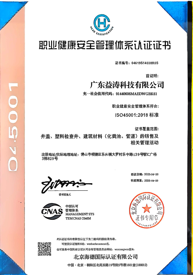 龙里荣誉证书