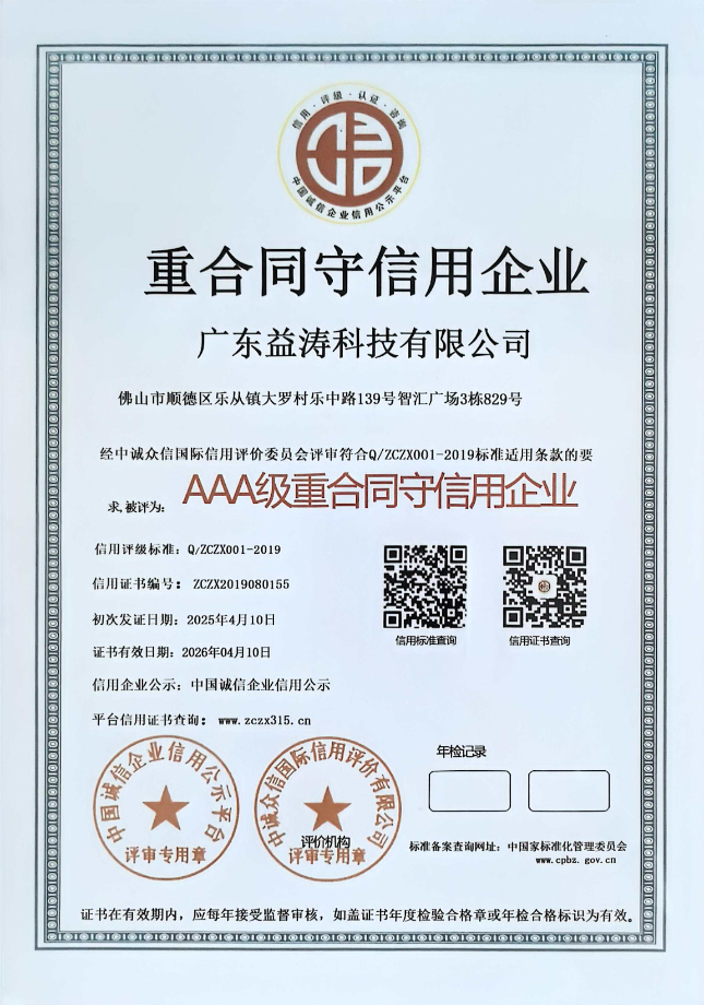 龙里荣誉证书